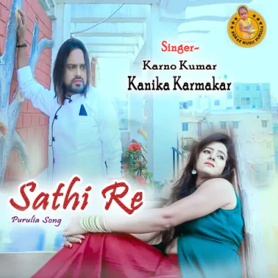 Download Sathi Re - Purulia Song Karna Kumar, Kanika Karmakar mp3 song, Sathi Re - Purulia Song full album download