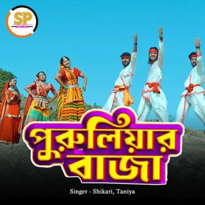 Download Puruliar Raja ShIkaRi, Taniya mp3 song, Puruliar Raja full album download