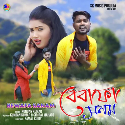 Download Bewafa Sanam (Purulia Bangla) Kundan Kumar mp3 song, Bewafa Sanam (Purulia Bangla) full album download