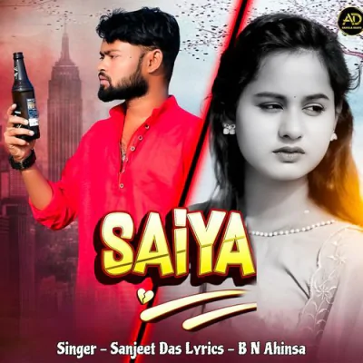Download Saiya Purulia Song Sanjit Das mp3 song, Saiya Purulia Song full album download