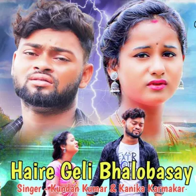 Download Haire Geli Bhalobasay (Purulia Bangla) Kundan Kumar mp3 song, Haire Geli Bhalobasay (Purulia Bangla) full album download