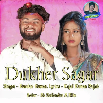 Download Dukher Sagar (Purulia Bangla) Kundan Kumar mp3 song, Dukher Sagar (Purulia Bangla) full album download
