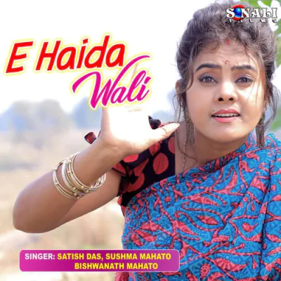Download Puruliar Gane Hamra Pagal Sushma Mahato mp3 song, Puruliar Gane Hamra Pagal full album download