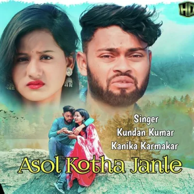 Download Asol Kotha Janle (Purulia Bangla) Kundan Kumar mp3 song, Asol Kotha Janle (Purulia Bangla) full album download