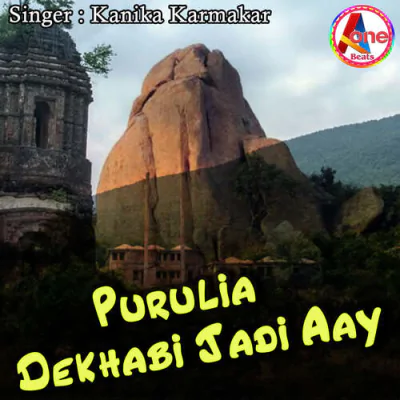 Download Purulia Dekhabi Jadi Aay Kanika Karmakar mp3 song, Purulia Dekhabi Jadi Aay full album download