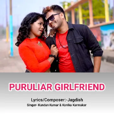 Download Puruliar Girlfriend Kundan Kuamr, Konika Karmakar mp3 song, Puruliar Girlfriend full album download