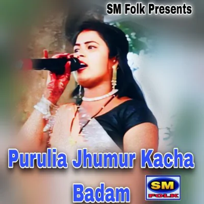 Download Purulia Jhumur Kacha Badam Ambha Rani Mahato mp3 song, Purulia Jhumur Kacha Badam full album download