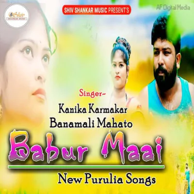 Download Babur Maai New Purulia Song Kanika Karmakar, Banamali Mahato mp3 song, Babur Maai New Purulia Song full album download