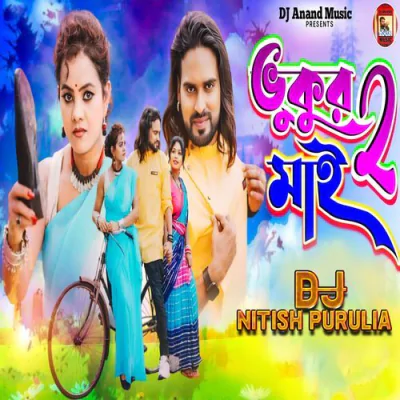 Download Vhukur Mai 2 -Dj Nitish Purulia Nitish Mahato, Jagadish, Priyanka mp3 song, Vhukur Mai 2 -Dj Nitish Purulia full album download