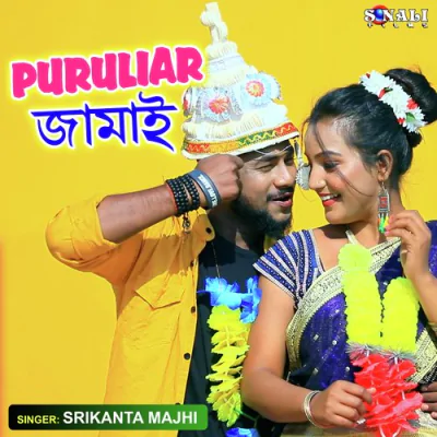 Download Puruliar Jamay Srikanta Majhi mp3 song, Puruliar Jamay full album download