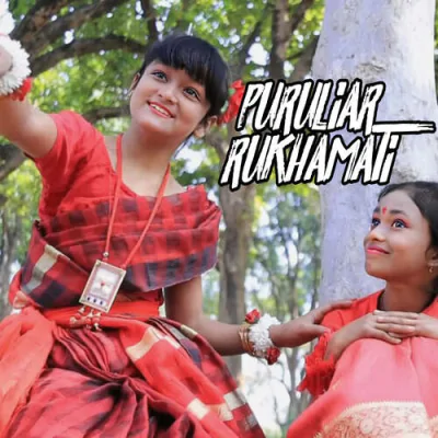 Download Puruliar Rukhamati Saheb Ojha, Manu Ojha mp3 song, Puruliar Rukhamati full album download