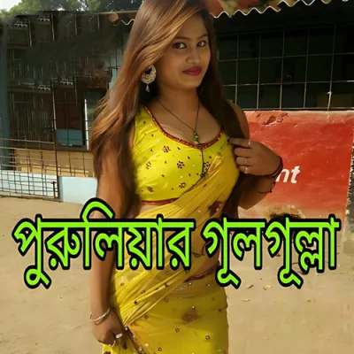Download Puruliar Gulgulla Pinky Roy mp3 song, Puruliar Gulgulla full album download