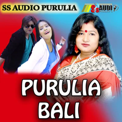 Download PURULIA BALI srilata Chatterjee mp3 song, PURULIA BALI full album download