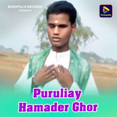 Download Puruliay Hamader Ghor Biswanath Das mp3 song, Puruliay Hamader Ghor full album download