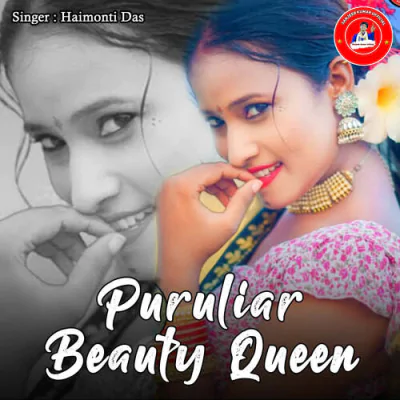 Download Puruliar Beauty Queen Haimonti Das mp3 song, Puruliar Beauty Queen full album download