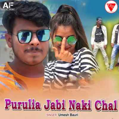 Download Purulia Jabi Naki Chal Umesh Bauri mp3 song, Purulia Jabi Naki Chal full album download