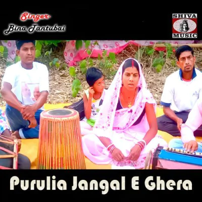 Download Purulia Jangal E Ghera Bina Tantubai mp3 song, Purulia Jangal E Ghera full album download