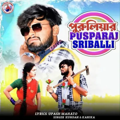 Download Puruliar Pushpa Raaj Kundan Kumar mp3 song, Puruliar Pushpa Raaj full album download