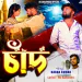 Chand Purulia Song