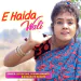 Puruliar Gane Hamra Pagal