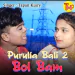 Purulia Bali 2 Bol Bam