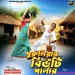 Puruliar Beauty Parlour