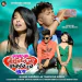 Humke Kandali Ja Thakbi Ra Sukhe (Purulia Bangla)