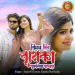 Kine Dibo Jhumka Purulia Bazare