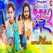 Vhukur Mai 2 -Dj Nitish Purulia