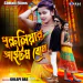 Puruliar Item Bom