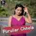 Puruliar Chhela