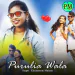 Purulia Wala