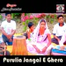 Purulia Jangal E Ghera