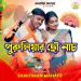Puruliar Chhou Nach