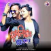 Purulia Rajaa
