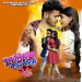 Puruliar Kancha Badam (2.0)