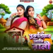 Puruliar Ami Rani
