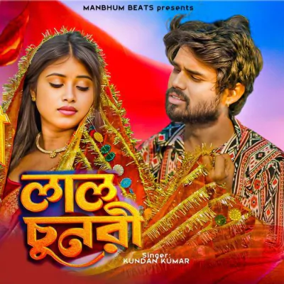 Download Lal Chunri Kundan Kumar mp3 song, Lal Chunri full album download