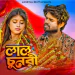 Lal Chunri