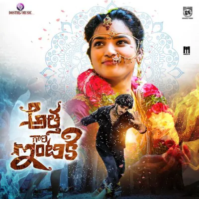 Download Athagaarintiki Bullet Bandi Laxman mp3 song, Athagaarintiki full album download