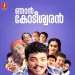Medakkaate Koodevaa