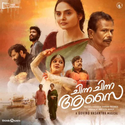 Download Kara Kaviyaathe Govind Vasantha, Abhijith Anilkumar, Anwar Ali mp3 song, Kara Kaviyaathe full album download