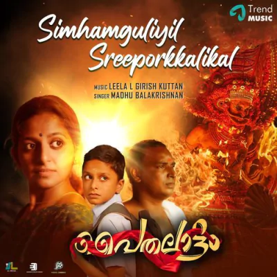 Download Simhamguliyil Sreeporkkalikal Ajeesh Dasan, Leela L Girish Kuttan, Madhu Balakrishnan mp3 song, Simhamguliyil Sreeporkkalikal full album download