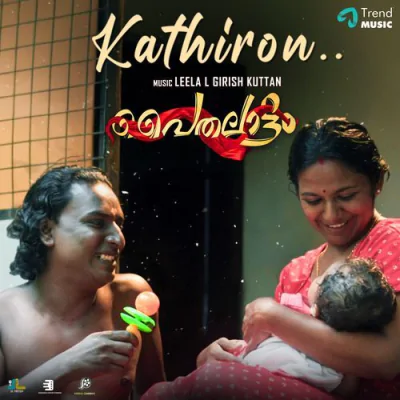 Download Kathiron Sreeprasad, Leela L Girish Kuttan, Sithara Krishnakumar mp3 song, Kathiron full album download