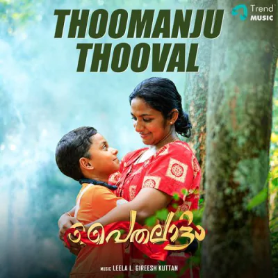 Download Thoomanju Thooval (From 
