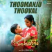 Thoomanju Thooval (From 