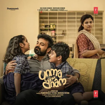 Download Erunno Mujeeb Majeed, Job Kurian, Vinayak Sasikumar mp3 song, Erunno full album download