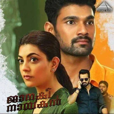 Download Rolla Rolla Lakshmi Bhupala, Devi Sri Prasad, Paroma mp3 song, Rolla Rolla full album download