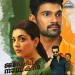 Chundu Kanndal