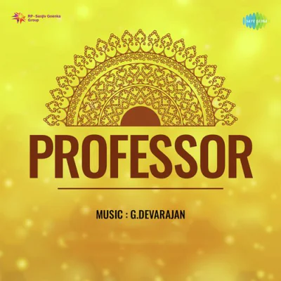 Download Preethiyayo Priyamulla P Madhuri mp3 song, Preethiyayo Priyamulla full album download